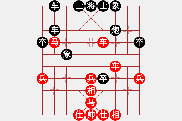 象棋棋譜圖片：誠至伍山(5段)-勝-帥淇(8段) - 步數(shù)：50 