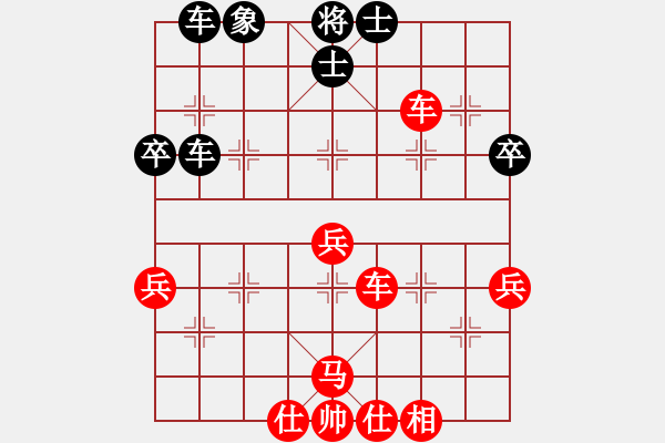 象棋棋譜圖片：誠至伍山(5段)-勝-帥淇(8段) - 步數(shù)：60 