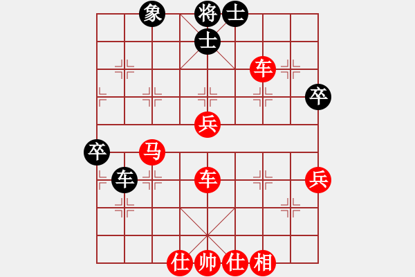 象棋棋譜圖片：誠至伍山(5段)-勝-帥淇(8段) - 步數(shù)：70 