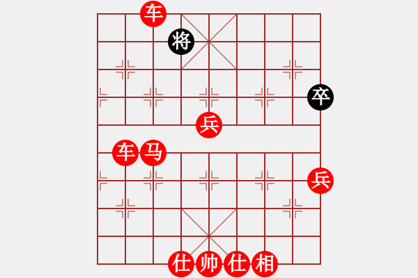 象棋棋譜圖片：誠至伍山(5段)-勝-帥淇(8段) - 步數(shù)：79 