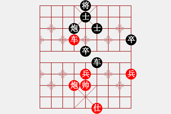 象棋棋譜圖片：逆天陸云(天帝)-和-往事如昨(日帥) - 步數(shù)：100 