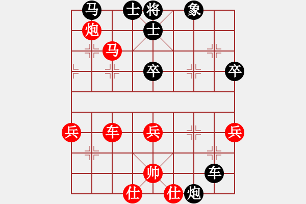 象棋棋譜圖片：逆天陸云(天帝)-和-往事如昨(日帥) - 步數(shù)：60 