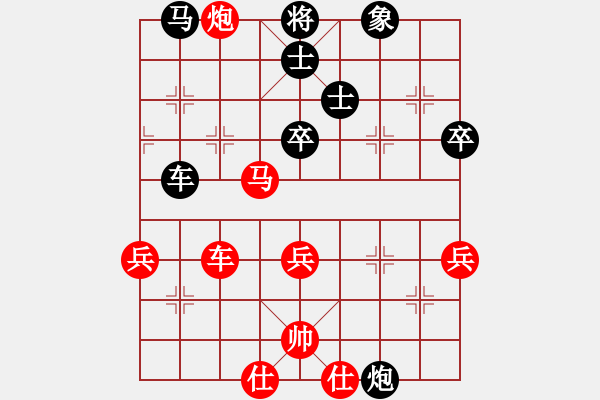 象棋棋譜圖片：逆天陸云(天帝)-和-往事如昨(日帥) - 步數(shù)：70 