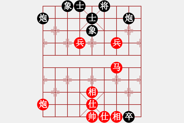 象棋棋譜圖片：寧夏 海向軍 勝 青海夢之羚 王元倉 - 步數(shù)：100 