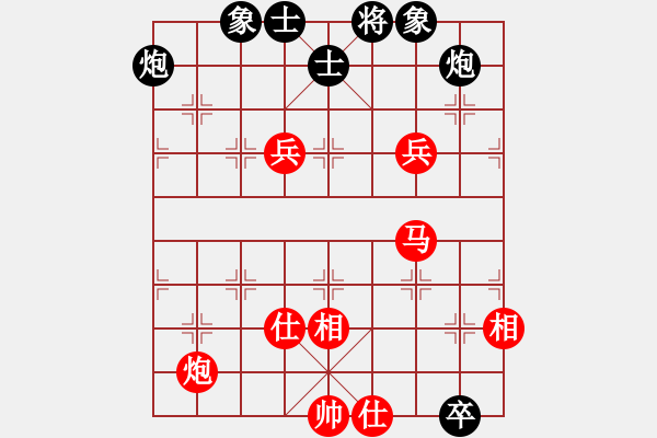 象棋棋譜圖片：寧夏 海向軍 勝 青海夢之羚 王元倉 - 步數(shù)：110 