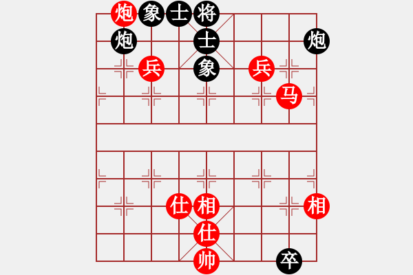 象棋棋譜圖片：寧夏 海向軍 勝 青海夢之羚 王元倉 - 步數(shù)：130 