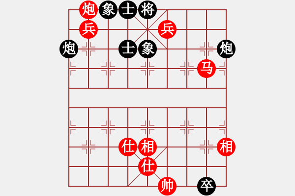 象棋棋譜圖片：寧夏 海向軍 勝 青海夢之羚 王元倉 - 步數(shù)：139 