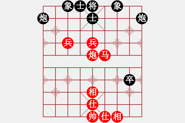 象棋棋譜圖片：寧夏 海向軍 勝 青海夢之羚 王元倉 - 步數(shù)：80 