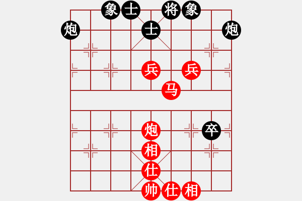 象棋棋譜圖片：寧夏 海向軍 勝 青海夢之羚 王元倉 - 步數(shù)：90 