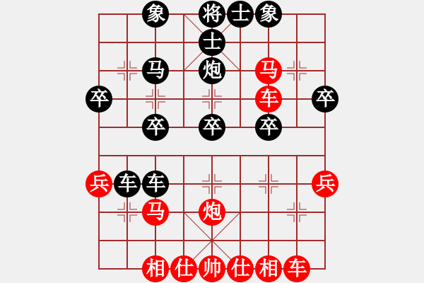 象棋棋譜圖片：阿敏[1776491408] -VS- 兩頭蛇[406039482] - 步數(shù)：30 