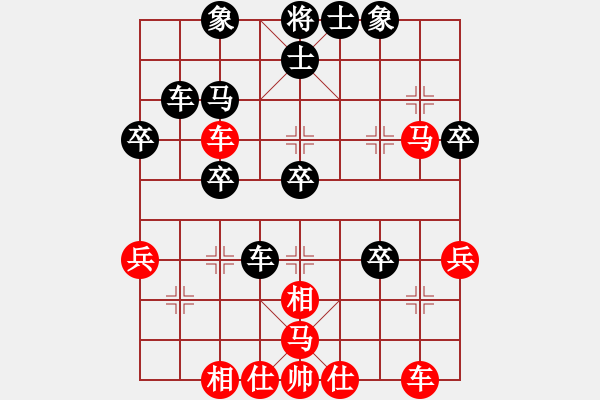 象棋棋譜圖片：阿敏[1776491408] -VS- 兩頭蛇[406039482] - 步數(shù)：40 