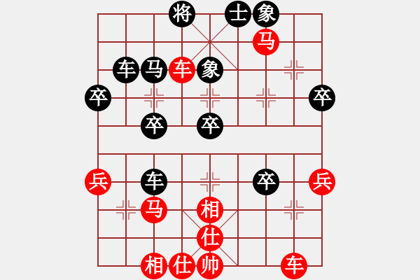 象棋棋譜圖片：阿敏[1776491408] -VS- 兩頭蛇[406039482] - 步數(shù)：49 