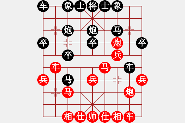 象棋棋譜圖片：bbboy002[紅] -VS- CLY東南西北中643[黑] - 步數(shù)：20 