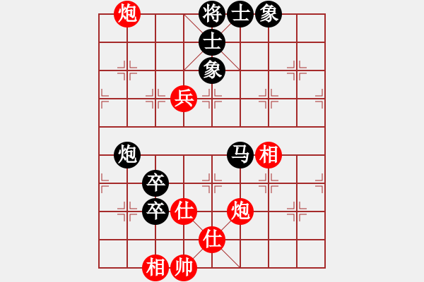 象棋棋谱图片：第九轮第二台王继儒先负李翰林 - 步数：110 