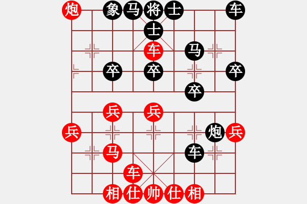 象棋棋譜圖片：黨斐先勝9-3-中炮橫車七路馬布局飛刀 - 步數(shù)：35 