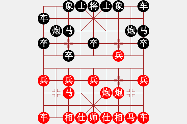 象棋棋譜圖片：拓拓vs飲舟（日常訓(xùn)練） - 步數(shù)：10 