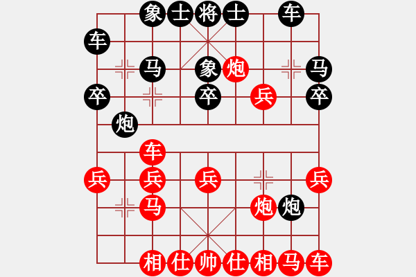 象棋棋譜圖片：拓拓vs飲舟（日常訓(xùn)練） - 步數(shù)：20 