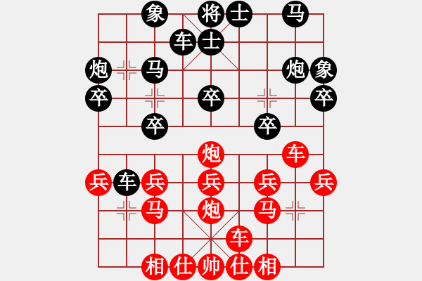 象棋棋譜圖片：鐵路小黃帽(4段)-負(fù)-水晶(4段) - 步數(shù)：20 