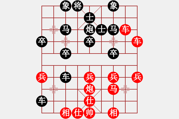 象棋棋譜圖片：鐵路小黃帽(4段)-負(fù)-水晶(4段) - 步數(shù)：40 