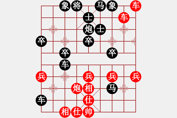 象棋棋譜圖片：鐵路小黃帽(4段)-負(fù)-水晶(4段) - 步數(shù)：50 