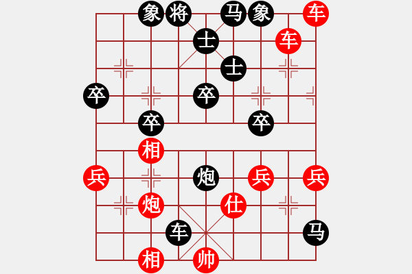 象棋棋譜圖片：鐵路小黃帽(4段)-負(fù)-水晶(4段) - 步數(shù)：60 