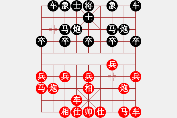 象棋棋譜圖片：yuansheng(6級)-負-三羊開泰(5級) - 步數(shù)：10 