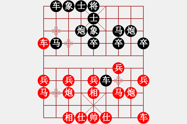 象棋棋譜圖片：yuansheng(6級)-負-三羊開泰(5級) - 步數(shù)：20 