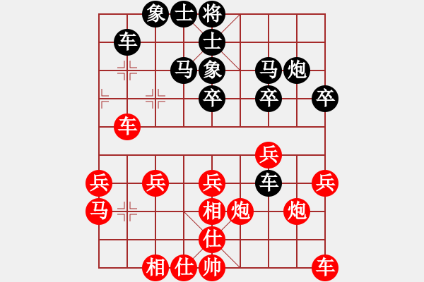 象棋棋譜圖片：yuansheng(6級)-負-三羊開泰(5級) - 步數(shù)：30 