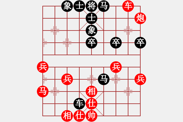 象棋棋譜圖片：yuansheng(6級)-負-三羊開泰(5級) - 步數(shù)：50 