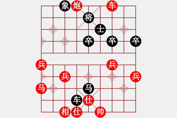 象棋棋譜圖片：yuansheng(6級)-負-三羊開泰(5級) - 步數(shù)：60 