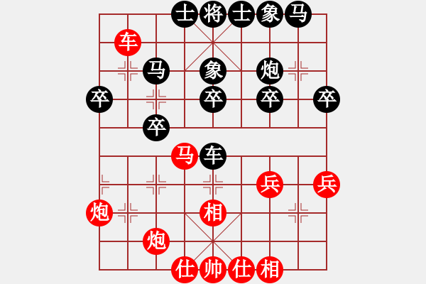 象棋棋譜圖片：踏雪無(wú)痕(5段)-負(fù)-慧空(3段) - 步數(shù)：30 