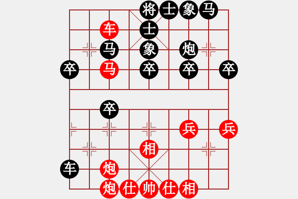 象棋棋譜圖片：踏雪無(wú)痕(5段)-負(fù)-慧空(3段) - 步數(shù)：40 