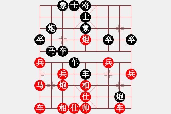 象棋棋譜圖片：三霞(2段)-負(fù)-道高一丈勇(2段) - 步數(shù)：30 