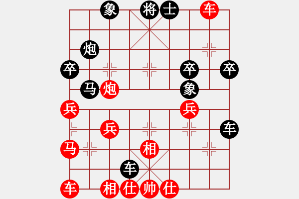 象棋棋譜圖片：三霞(2段)-負(fù)-道高一丈勇(2段) - 步數(shù)：40 