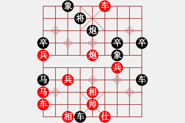 象棋棋譜圖片：三霞(2段)-負(fù)-道高一丈勇(2段) - 步數(shù)：50 