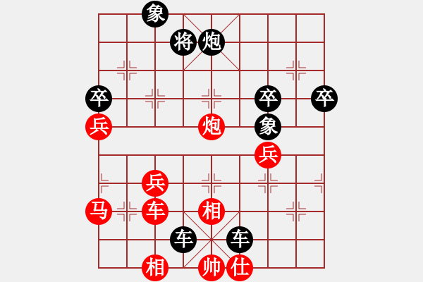 象棋棋譜圖片：三霞(2段)-負(fù)-道高一丈勇(2段) - 步數(shù)：60 