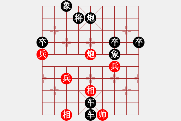 象棋棋譜圖片：三霞(2段)-負(fù)-道高一丈勇(2段) - 步數(shù)：70 