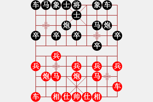 象棋棋譜圖片：橫才俊儒[292832991] -VS- 散神狂人[766920196] - 步數(shù)：10 