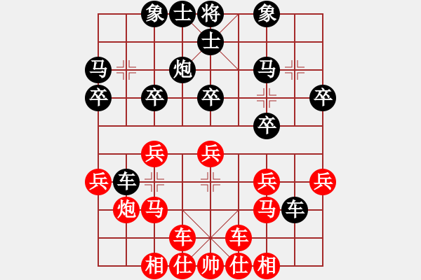 象棋棋譜圖片：橫才俊儒[292832991] -VS- 散神狂人[766920196] - 步數(shù)：20 