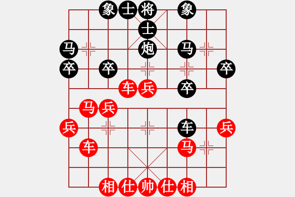 象棋棋譜圖片：橫才俊儒[292832991] -VS- 散神狂人[766920196] - 步數(shù)：40 