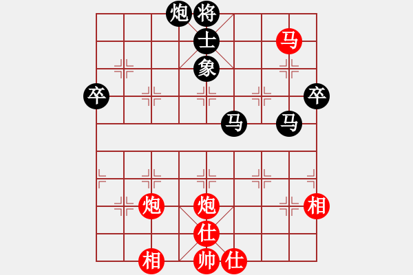 象棋棋譜圖片：金庸一品堂棋社 金庸武俠令狐沖 先和 百花-藍(lán)貝兒 - 步數(shù)：70 