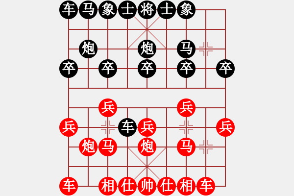 象棋棋譜圖片：榮志剛 勝 張德俊 - 步數(shù)：10 