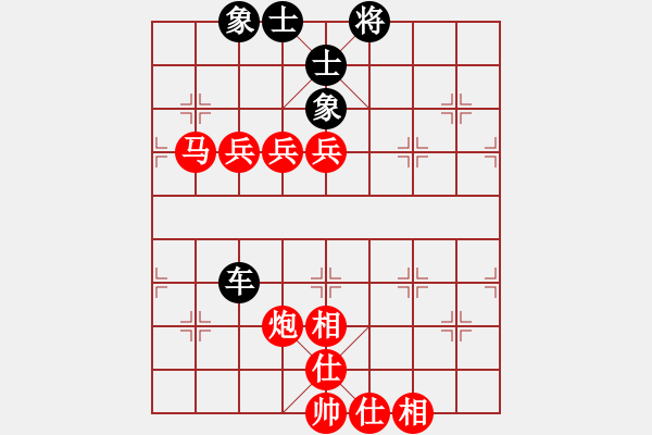 象棋棋譜圖片：榮志剛 勝 張德俊 - 步數(shù)：100 