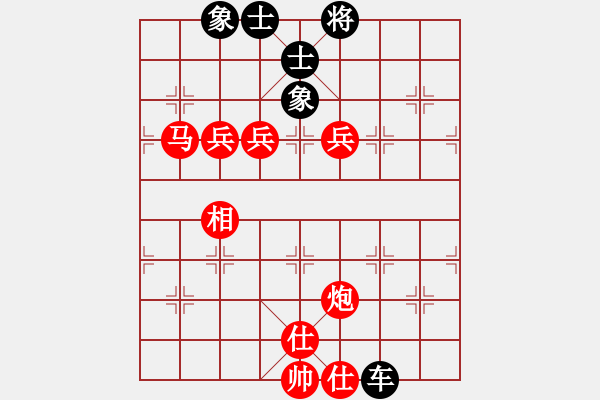 象棋棋譜圖片：榮志剛 勝 張德俊 - 步數(shù)：105 