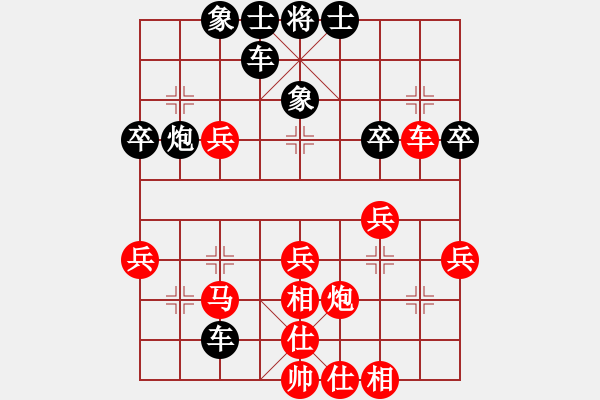 象棋棋譜圖片：榮志剛 勝 張德俊 - 步數(shù)：40 