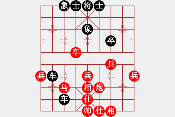 象棋棋譜圖片：榮志剛 勝 張德俊 - 步數(shù)：50 