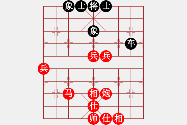 象棋棋譜圖片：榮志剛 勝 張德俊 - 步數(shù)：70 