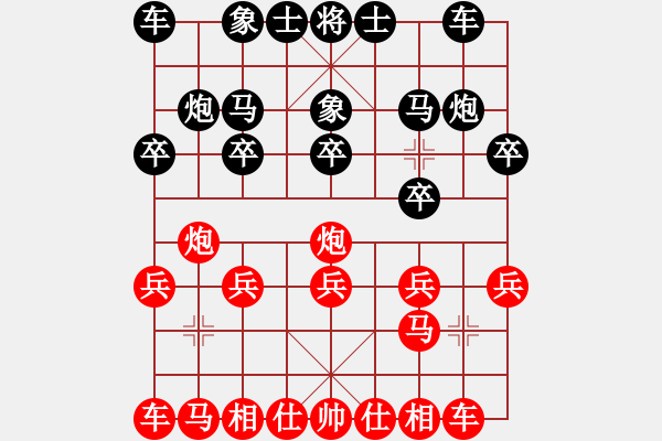 象棋棋譜圖片：人機(jī)對(duì)戰(zhàn) 2024-9-1 13:31 - 步數(shù)：10 