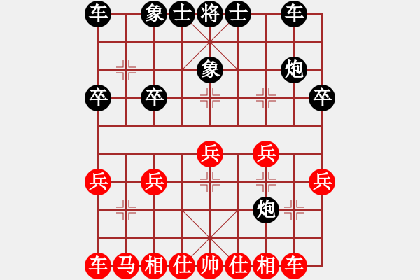 象棋棋譜圖片：人機(jī)對(duì)戰(zhàn) 2024-9-1 13:31 - 步數(shù)：20 