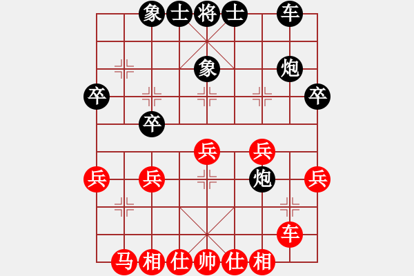 象棋棋譜圖片：人機(jī)對(duì)戰(zhàn) 2024-9-1 13:31 - 步數(shù)：30 